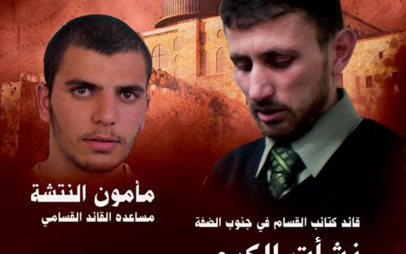 أبطال "سيل النار" في ذكراهم الثانية