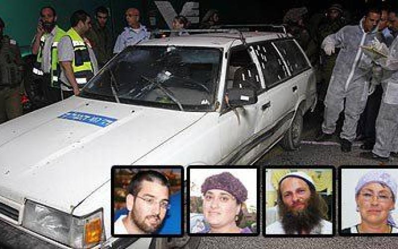 أبطال "سيل النار" في ذكراهم الثانية
