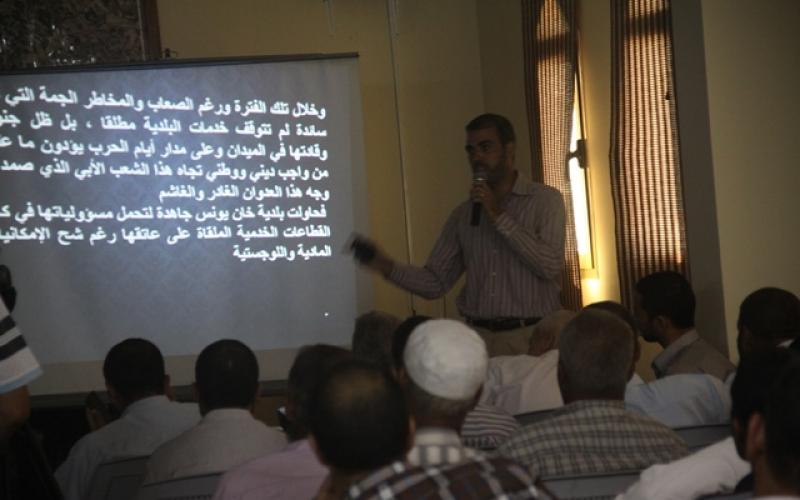 صور: بلدية خان يونس تكرم موظفيها العاملين خلال العدوان