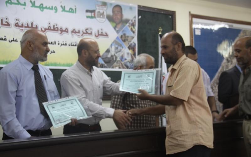 صور: بلدية خان يونس تكرم موظفيها العاملين خلال العدوان