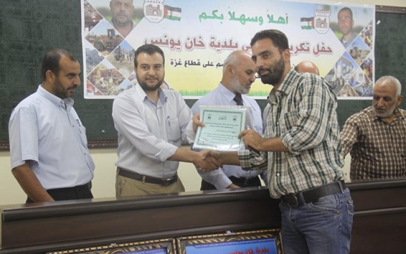 صور: بلدية خان يونس تكرم موظفيها العاملين خلال العدوان