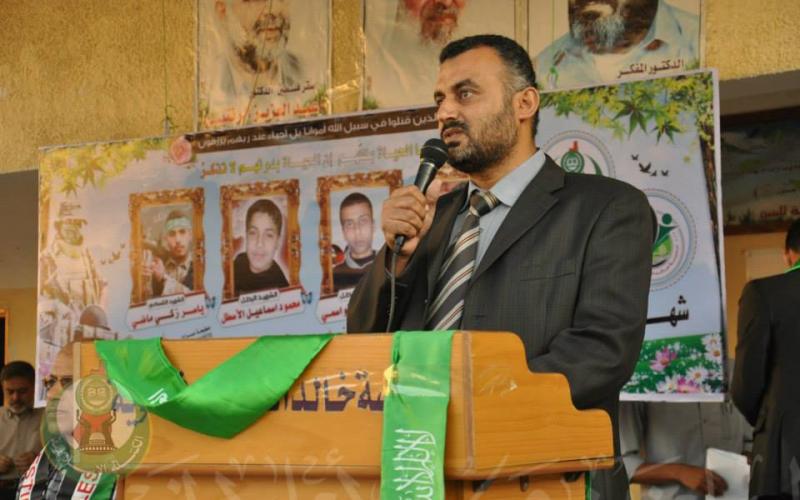 صور: "الإسلامية" تكرم عدداً من ذوي شهداء العدوان‎