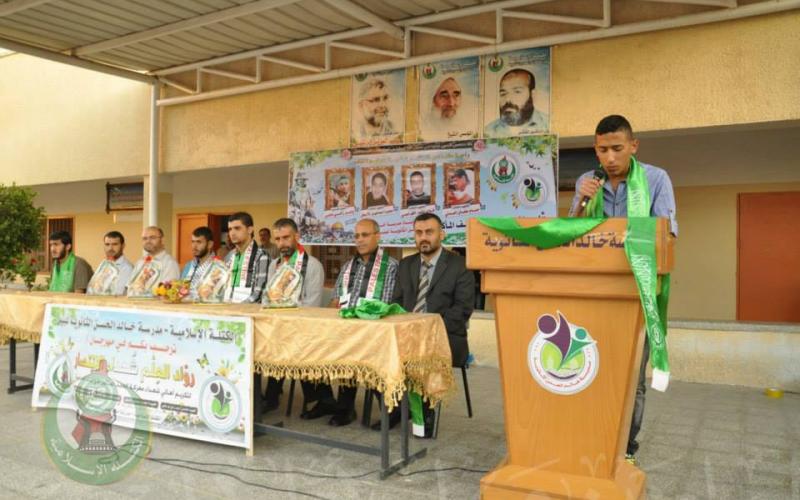 صور: "الإسلامية" تكرم عدداً من ذوي شهداء العدوان‎