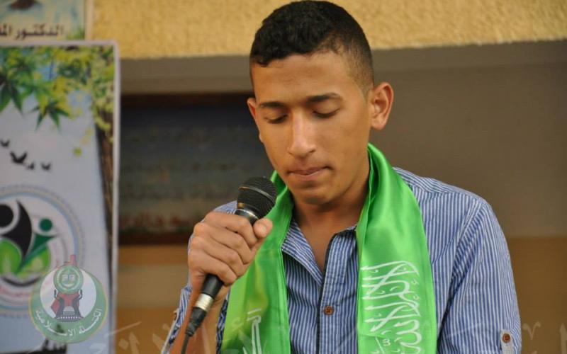 صور: "الإسلامية" تكرم عدداً من ذوي شهداء العدوان‎