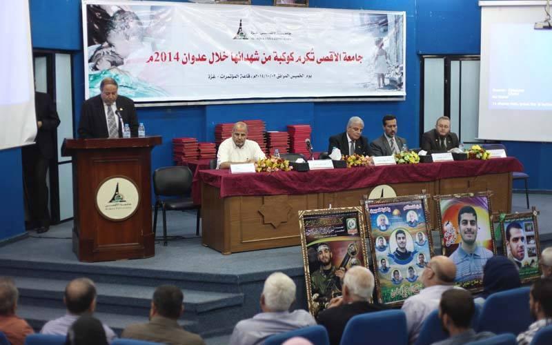 ًصور: "الأقصى" تكرم ذوي شهدائها خلال العدوان