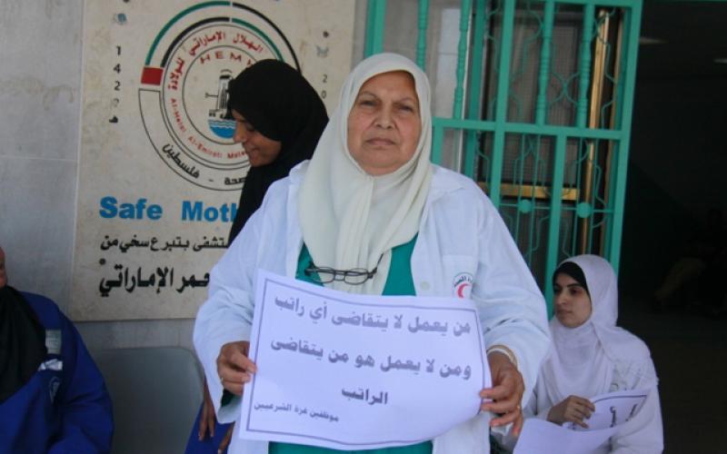 صور: اضراب موظفي الصحة في رفح