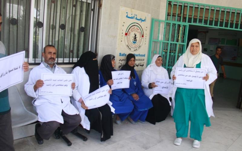 صور: اضراب موظفي الصحة في رفح