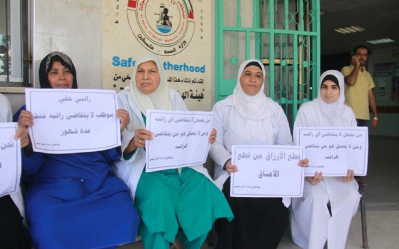صور: اضراب موظفي الصحة في رفح