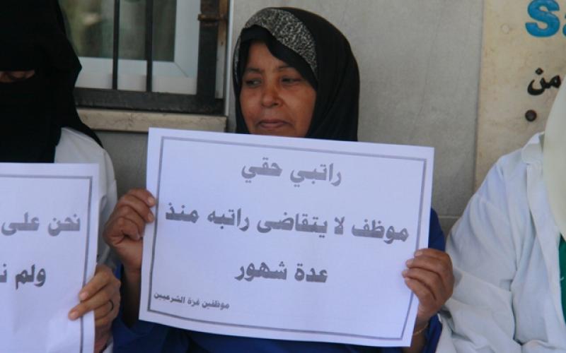 صور: اضراب موظفي الصحة في رفح