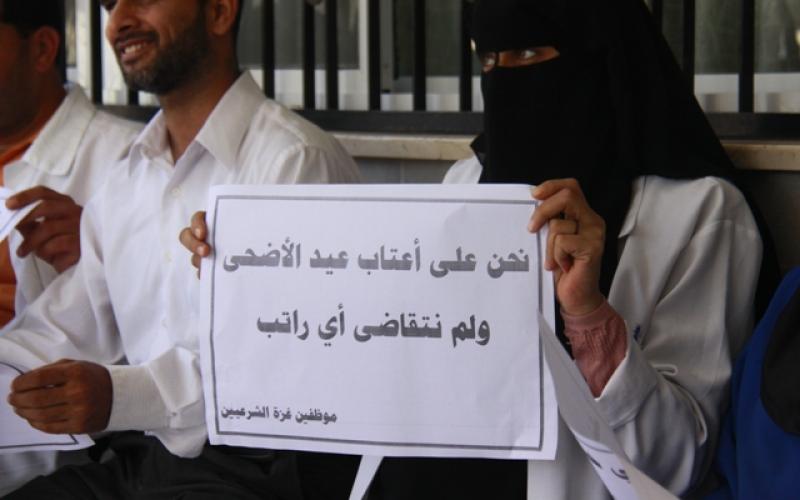 صور: اضراب موظفي الصحة في رفح