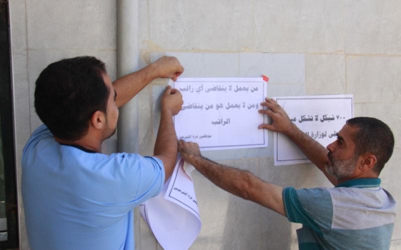 صور: اضراب موظفي الصحة في رفح