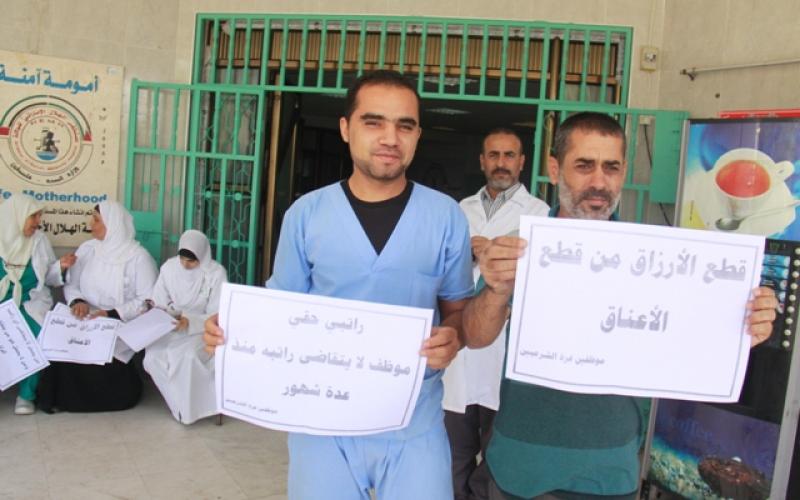 صور: اضراب موظفي الصحة في رفح