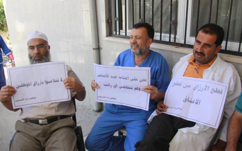 صور: اضراب موظفي الصحة في رفح