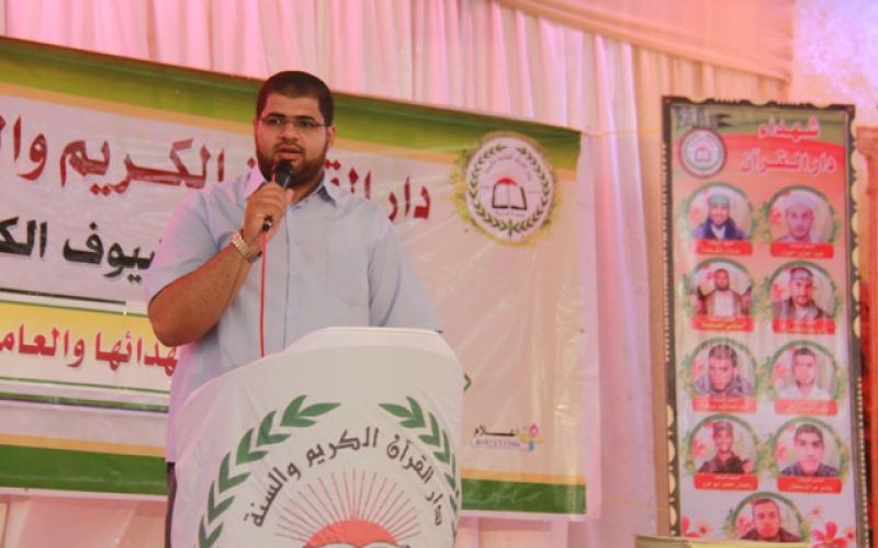 صور: دار القرآن والسنة في رفح تكرم شهداءها والعاملين فيها