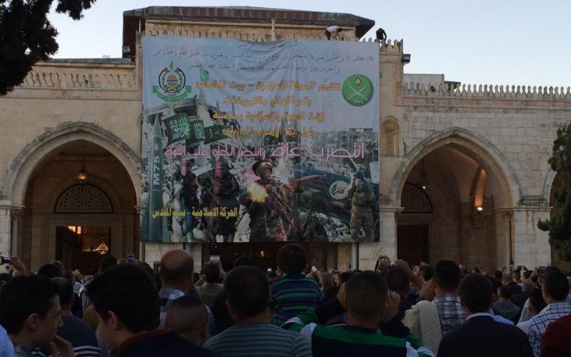 صور : عيد الأضحى من المسجد الأقصى