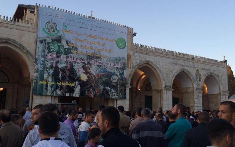 صور : عيد الأضحى من المسجد الأقصى