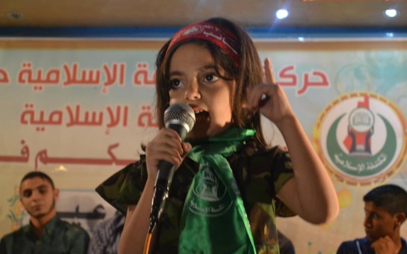 صور: حماس تنظم حفل "فرحة عيد" وسط القطاع