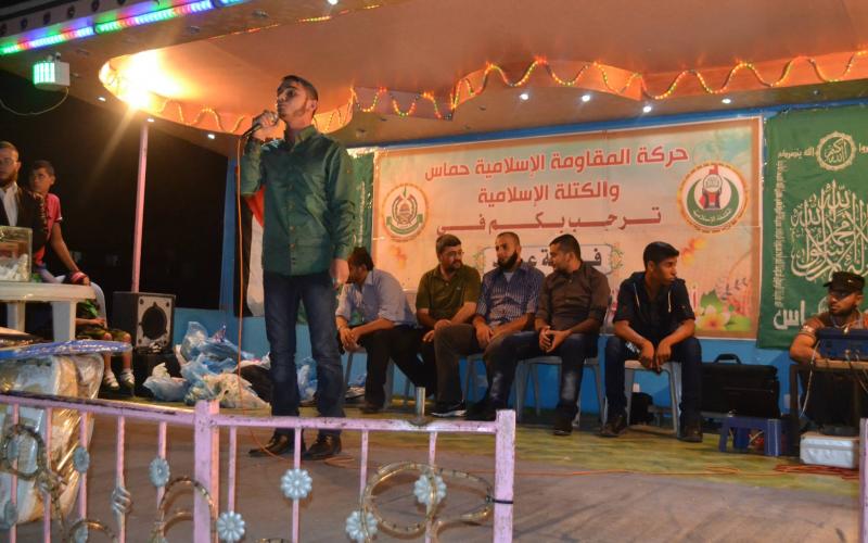 صور: حماس تنظم حفل "فرحة عيد" وسط القطاع