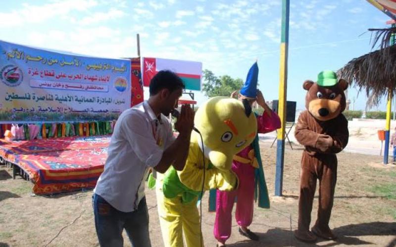 صور: يوم ترفيهي لأبناء شهداء العدوان