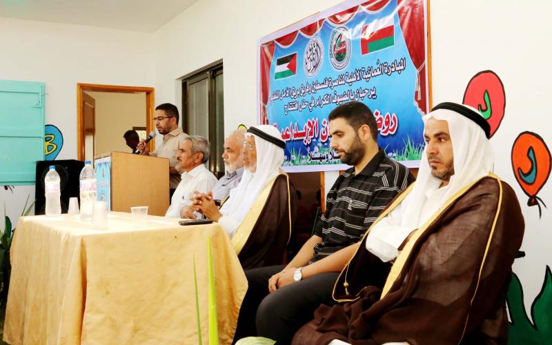 بالصور: "العُمانية" تفتتح روضة عُمان بخانيونس