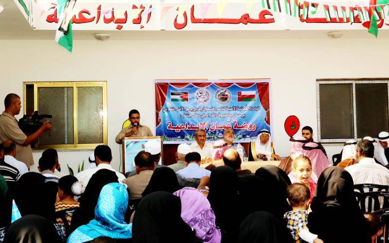 بالصور: "العُمانية" تفتتح روضة عُمان بخانيونس