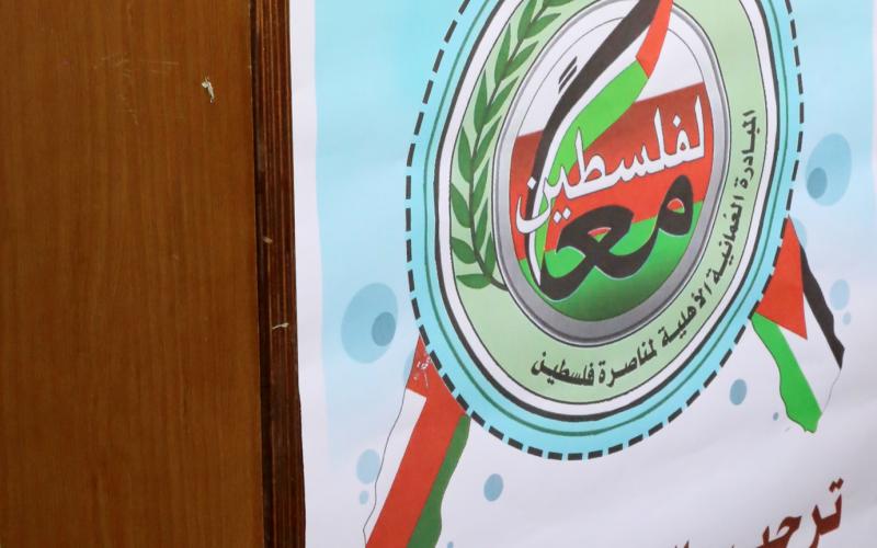 بالصور: "العُمانية" تفتتح روضة عُمان بخانيونس