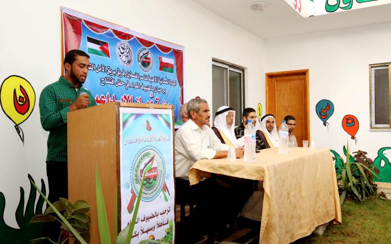 بالصور: "العُمانية" تفتتح روضة عُمان بخانيونس