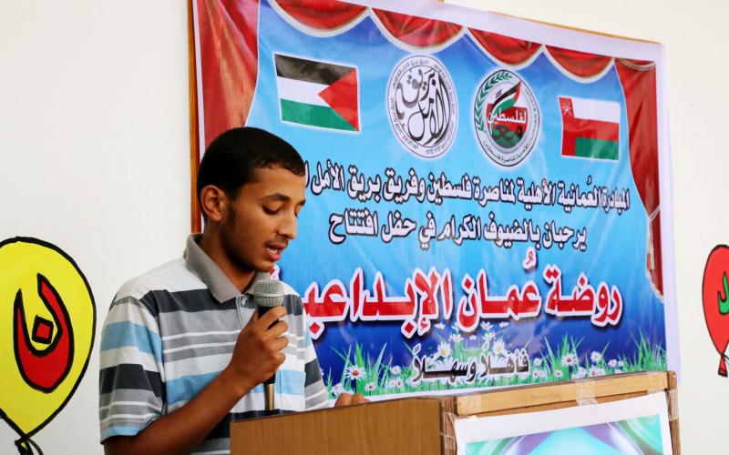 بالصور: "العُمانية" تفتتح روضة عُمان بخانيونس