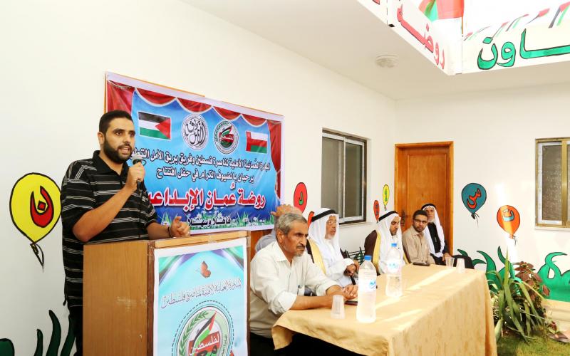 بالصور: "العُمانية" تفتتح روضة عُمان بخانيونس