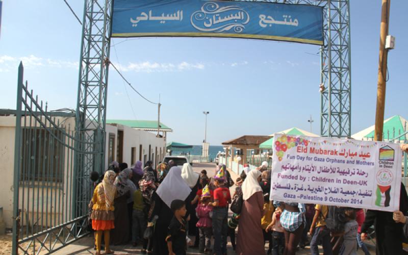 صور: الفلاح تنظم رحلة ترفيهية لأيتام غزة