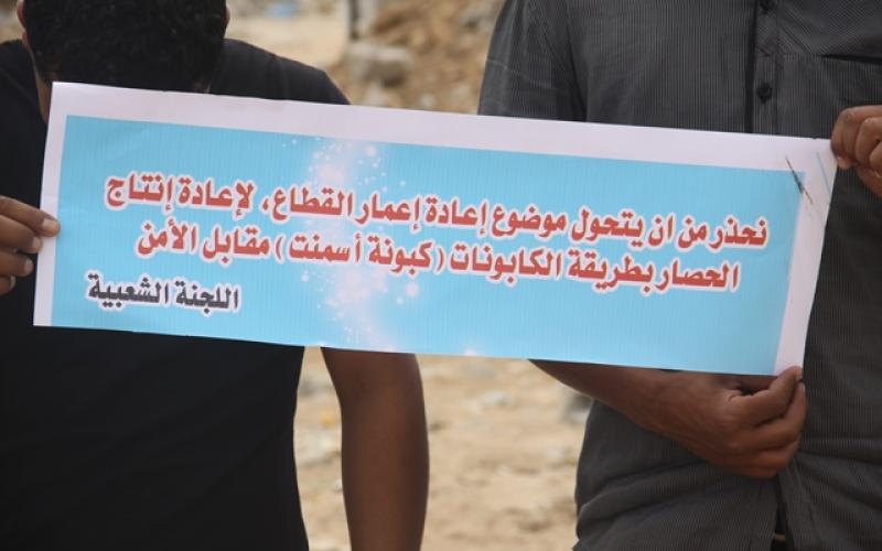 صور:وقفة لأصحاب البيوت المدمرة شرق خانيونس