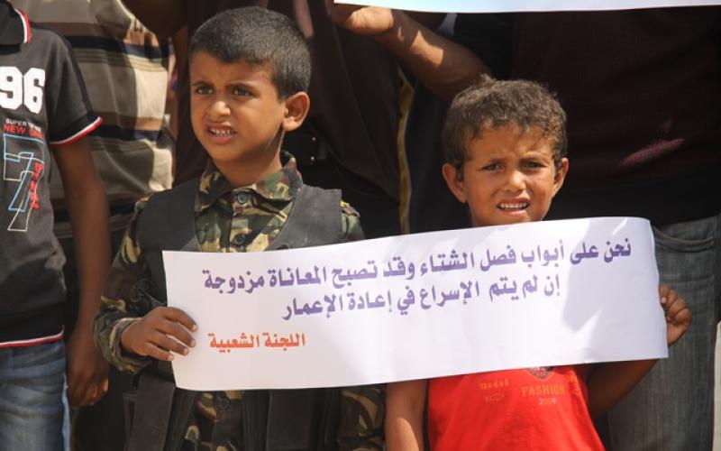 صور:وقفة لأصحاب البيوت المدمرة شرق خانيونس