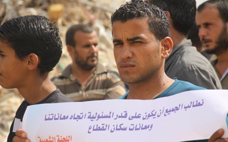 صور:وقفة لأصحاب البيوت المدمرة شرق خانيونس
