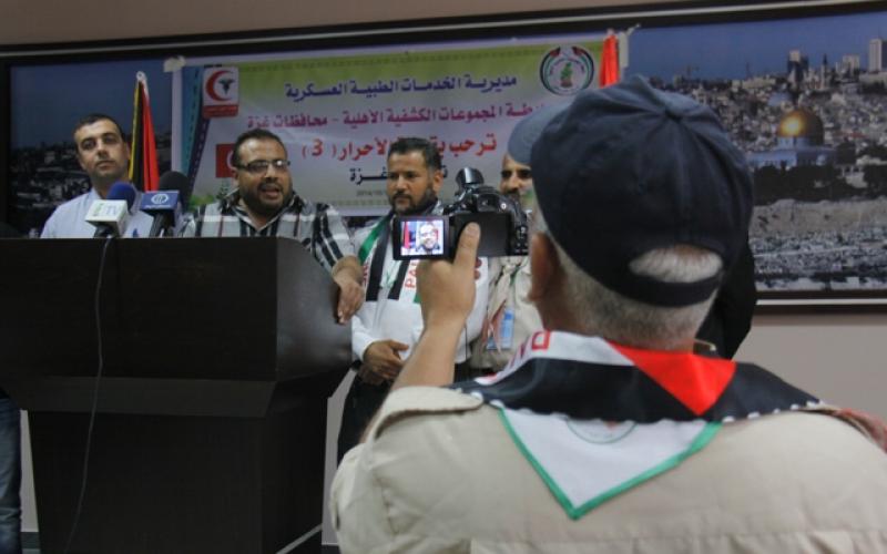 صور: وصول وفد وطبي تونسي إلى قطاع غزة
