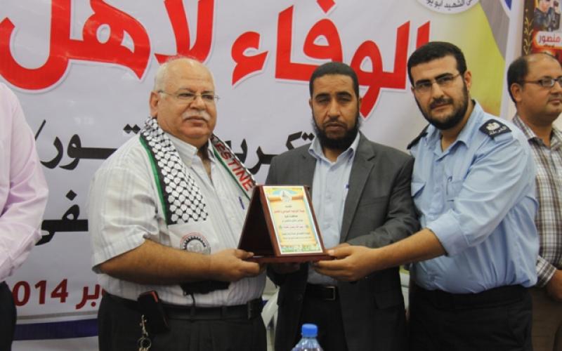 صور: مستشفى النجار برفح يكرم العاملين فيه