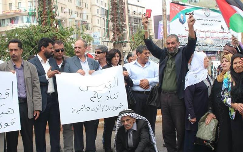 صور: وقفة دعماً للأقصى في مدينة رام الله‎