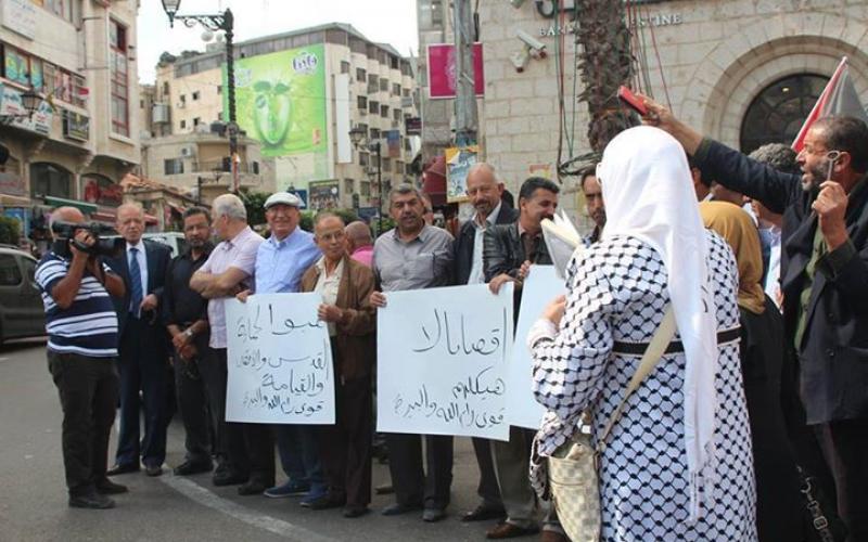 صور: وقفة دعماً للأقصى في مدينة رام الله‎