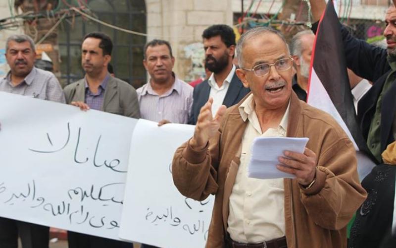 صور: وقفة دعماً للأقصى في مدينة رام الله‎
