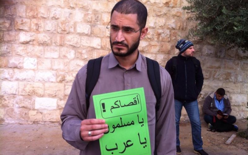 صور:النفير إلى القدس نصرة للمسجد الأقصى