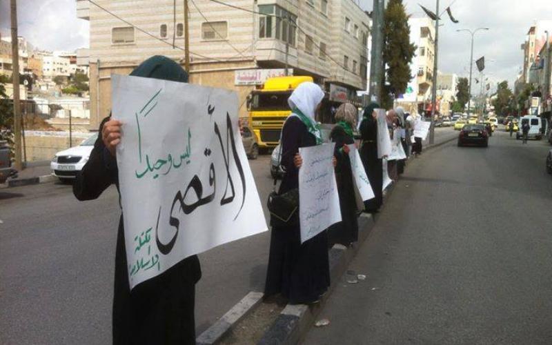 صور: الكتلة في الخليل تنظم وقفة تضامنية مع الأقصى