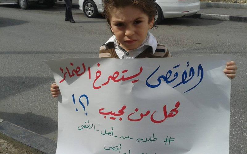 صور: الكتلة في الخليل تنظم وقفة تضامنية مع الأقصى