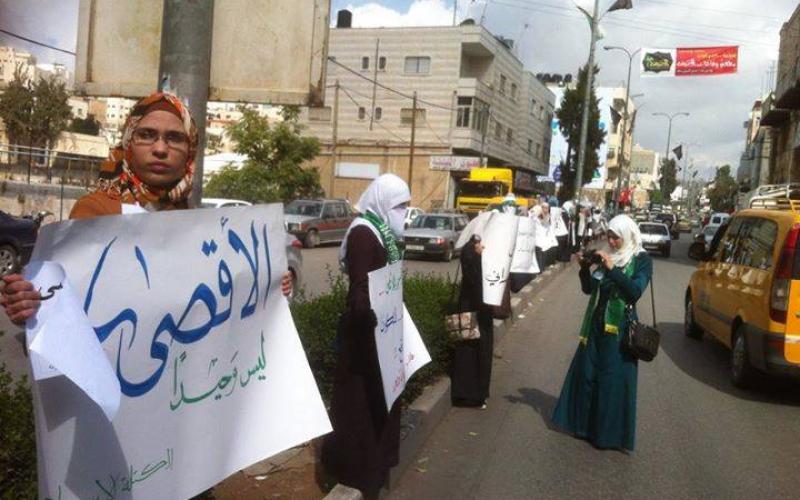 صور: الكتلة في الخليل تنظم وقفة تضامنية مع الأقصى