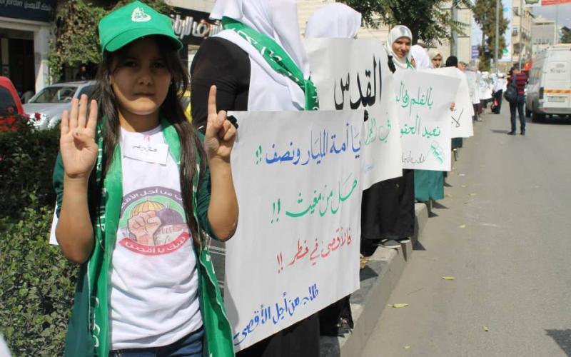 صور: الكتلة في الخليل تنظم وقفة تضامنية مع الأقصى
