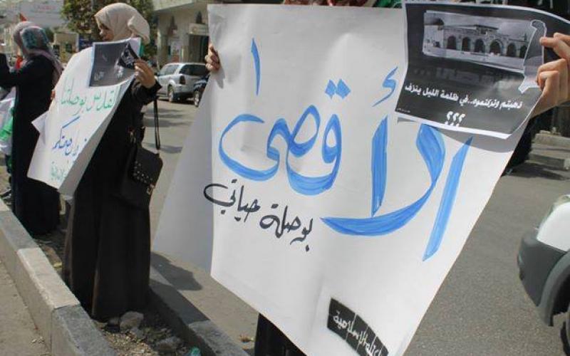 صور: الكتلة في الخليل تنظم وقفة تضامنية مع الأقصى