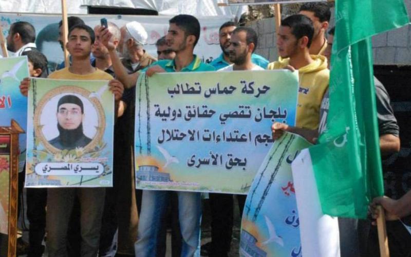 بالصور: مناشدات لإنقاذ الأسير "المصري"