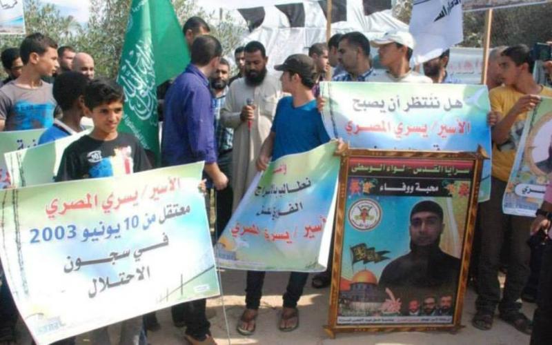 بالصور: مناشدات لإنقاذ الأسير "المصري"