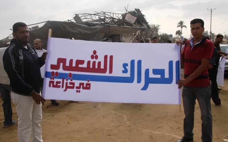 صور: خزاعة تبدأ حراكًا شعبيًا للإسراع بإعمارها