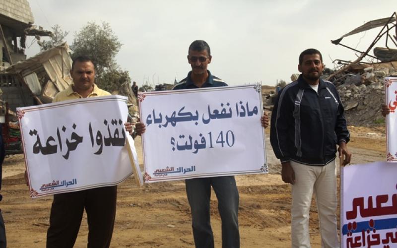 صور: خزاعة تبدأ حراكًا شعبيًا للإسراع بإعمارها
