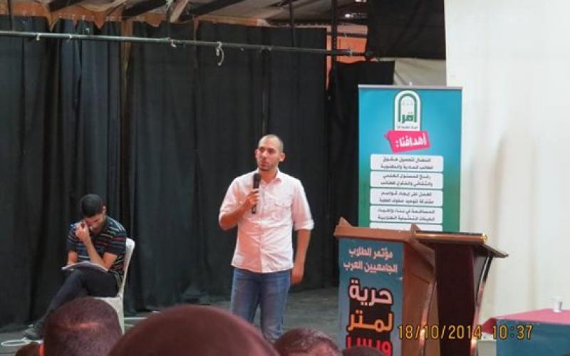 بالصور: الحركة الإسلامية بالداخل تختتم مؤتمرها السنوي