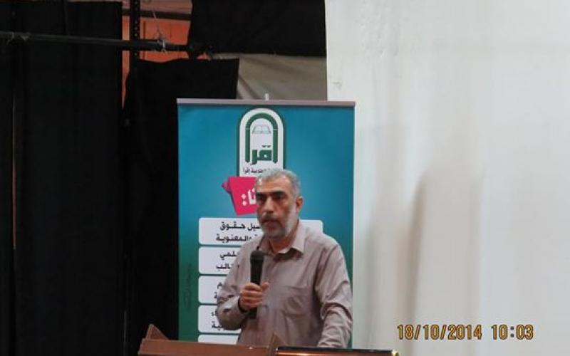 بالصور: الحركة الإسلامية بالداخل تختتم مؤتمرها السنوي
